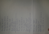 Screenshot_2015-04-06-15-30-07-1.png